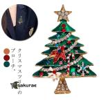 ブローチ クリスマスツリー グリーン レッド ゴールド キラキラ ラインストーン リボン 雪の結晶 ハンドメイド かわいい 秋冬 アクセサリー ギフト