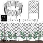 6 шт. комплект железный забор цветок . забор сад забор steel забор . модный электрическая розетка наружный садоводство двор экстерьер перегородка .