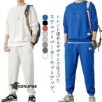  осень-зима выставить Корея салон одежда тренировка одежда большой размер весна длинный рукав Parker 40 плата casual 30 плата джерси мужской длинные брюки 