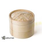 蒸し器 せいろ 23cm 竹セイロ 本体2個