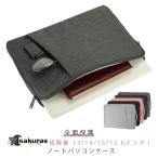  персональный компьютер кейс pc кейс 13 дюймовый 14 дюймовый 15 дюймовый 15.6 дюймовый модный все защита ударопрочный большая вместимость одноцветный водонепроницаемый легкий ноутбук 