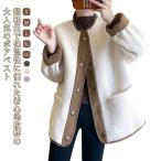 ボア ジャケット ノーカラー レディース ボアアウター ボア 秋冬 2way ボアコート 秋冬ジャケット 長袖 ゆったり 大きいサイズ 防寒 軽量 羽