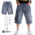 7 минут длина брюки-карго 7 минут длина Denim брюки большой размер свободно широкий брюки мужской брюки багги ji- хлеб половина длина Street hip-hop серия 