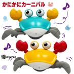 .. игрушка краб. игрушка краб животное игрушка ребенок Kids электрический краб. игрушка USB. электрический предмет модель море. живое существо много ощущение проект свет * музыка имеется препятствие предмет избежание функция 
