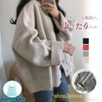 カーディガン レディース オーバーサイズ ニット ゆったり アウター 秋物 服 レディース 春 セーター アウター ニット 大き目 長袖 冬 暖かい