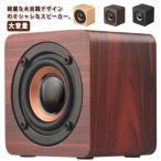 bluetooth беспроводной Spee автомобильный динамик стильный под дерево простой функционирование Mini стильный под дерево под рукой динамик смартфон под дерево маленький размер настольный te