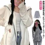 薄手 フード付き 接触冷感 UVカット レディース UVパーカー パーカー 長袖 日焼け防止 ジップアップ ラッシュパーカー 夏用 冷感 ひんやり 涼