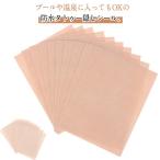 タトゥー隠し シール 30枚セット 刺青 隠す 防水テープ 大きいサイズ 大判 12×9cm 入れ墨 隠す シール 防水 タトゥー隠し シール 肌色