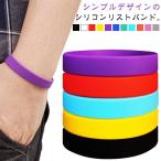  бейсбол спорт Event команда разделение силикон напульсник резина браслет мода аксессуары для взрослых Kids для простой одноцветный модель 18 шт 