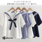 ブラウス 半袖 マリン風半袖 リボン セーラー襟 セーラーカラー プルオーバー Tシャツ コットン 制服 学園祭 フリーサイズ 森ガール系 ゆったり