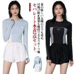 2 позиций комплект шорты имеется женский body type покрытие фитнес купальный костюм купальный костюм UV cut длинный рукав модный body type покрытие ученик неполной средней школы ученик старшей школы лето купальный костюм ..