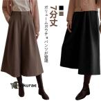 通勤オフィス7分丈ワイドパンツOL...