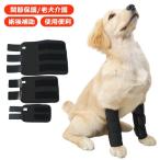 2 шт. комплект собака для колени опора колени опора собака собака для опора .. опора .. протектор передний пара уход домашнее животное поддержка собака для колени .. колени 