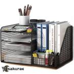 卓上収納ラック 引き出し付き ファ