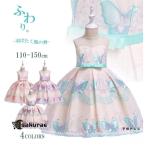 ショッピングピアノ発表会 ピアノ発表会 ドレス 子供 子供ドレス 発表会 子供ドレス 発表会 パープル キッズドレス ジュニアドレス パーティードレス 女の子 蝶 バタフライ ノースリーブ