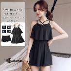  купальный костюм женский One-piece все в одном body type покрытие модный симпатичный 40 плата 50 плата плечо ..asime чёрный одноцветный оборка Hem взрослый женщина flair юбка модный 