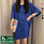  женский пижама модный casual короткий рукав салон одежда свободно One-piece модель 