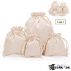  сумка кошелек сумка бардачок небольшое количество . пакет сумка одноцветный . становится сырой . цвет натуральный посещение детского сада посещение школы путешествие путешествие большой маленький простой 