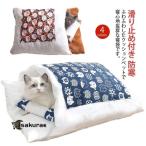  домашнее животное bed зима спальный мешок собака кошка нежный домашнее животное подушка коврик house купол type futon маленький размер собака средний собака кошка bed bed прямоугольник . пол кошка котацу .