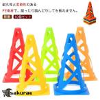  цветные конусы указатель-конус 10 шт. комплект 5 цвет кукуруза футбол футзал движение . легкий сетка specification тренировка для тренировка сопутствующие товары дом tore дом tore