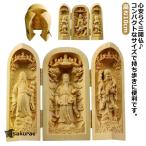 . закон большой . изображение Будды подлинный .. большой день три . дерево гравюра .... большой день три . дерево резьба по дереву неподвижный Akira .... бог Mini . звук бодисатва тысяч рука . звук . перо три .. изображение Будды домашний алтарь . коробка Самшит мелколистный 