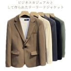  tailored jacket жакет мужской выполненный в строгом стиле блейзер бизнес bijikaji длинный рукав casual стрейч тонкий короткий модный осень весна 