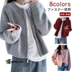 トップス ショート丈 レディース 白 ダブルジップ アウター 秋冬 長袖 ラウンドネック ニットセーター カーディガン ファスナー カーディガン カジ