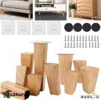  мебель ножек 4 шт. комплект диван ножек из дерева стол ножек стол ножек из дерева мебель. пара solid дерево производства flat person футов стол ножек из дерева диван ножек мебель детали винт . установка 