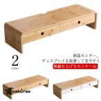  монитор шт. персональный компьютер шт. PC шт. выдвижной ящик имеется вытаскивание бамбук производства настольный монитор подставка монитор подставка дисплей шт. стол сверху подставка стол сверху шт. натуральный стол 