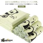 宅配ビニール袋 A4 宅配袋 封筒 厚手 300枚 パンダ 柄 印刷 透けない 梱包袋 宅配ポリ袋 ワンタッチテープ 強力テープ付き 防水 ネコポス