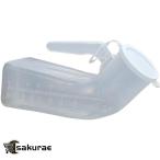  мочеприёмник мужской писсуар моча контейнер, оставаясь дома больница кемпинг путешествие путешествие для повторный использование возможный мочеприёмник,. запрет для мужской портативный писсуар, пожилые люди, защита от влаги путешествие для писсуар 