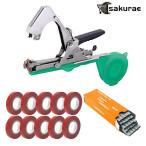  лента na-.. tying machine .. лента na- сад лента tool виноград laz Berry помидор запад овощи растения лента tool огород фруктовое дерево для и т.п.. .... нет с одной стороны 