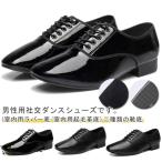  бальные танцы обувь мужской обувь Dance обувь мужчина салон надеть обувь кожа уличный для Dance сопутствующие товары глянец бальные танцы обувь обувь 2.5cm каблук матовый 