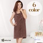 バスローブ タオルワンピース バスタオル ラップタオル 着るタオル 湯上りタオル レディース バスグッズ お風呂用品 バス用品 ルームウェア 無地 可