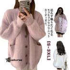シャギー カーディガン 秋冬 レディース ニットカーディガン ふわふわ モコモコ アウター 秋服 冬服 羽織り 深め Vネック ポケット付き 厚手 あ