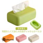 可愛い ティッシュボックス 車用 かわいい カバー ティッシュケース 詰め替え ティッシュ収納 卓上収納ケース 入れ替え ペーパータオル シリコン 車