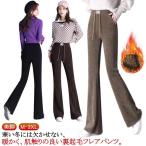  теплый защищающий от холода обратная сторона ворсистый брюки flare pants теплый осень теплый брюки теплоизоляция офис длинные брюки женский стиль выше прекрасный ножек регулирование 