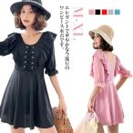 ショッピングスクール水着 セパレート スクール 水着 水着 女の子 温泉 セパレート レディース ワンピース 中学生 韓国 タンキニ 水陸両用 半袖 ウエストマーク ギャザー フリル