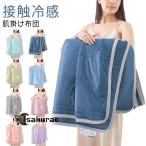  ватное одеяло .... futon охлаждающий покрывало контакт охлаждающий futon лето futon одиночный двойной . чувство . ватное одеяло холодный хочет лето futon .... подобный ощущение стеганый ke