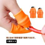 12 шт. комплект родители палец резчик фрукты .. резчик .. резчик родители палец нож овощи .. сад tool овощи брать . садоводство нож садоводство tool родители палец защита 