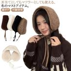  Mini muffler защищающий от холода женский боа year утеплитель muffler наушники осень-зима наушники la- обратная сторона боа year покрытие mo Como ko нежный температура ..