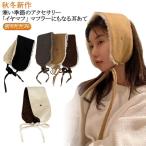  женский одноцветный лента-ободок женщина модный iya муфта осень-зима новый продукт теплый симпатичный боа нежный защищающий от холода меры маленький pra день рождения Рождество . pre 