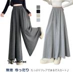 ショッピングガウチョパンツ フレアパンツ レディース 秋冬 フレア 春秋 ワイド きれいめ ガウチョパンツ ワイドパンツ スカンツ ガウチョパンツ フレアパンツ ポケット付き 美
