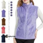 ボアベスト もこもこ アウトドア レディース フリース チョッキ ボアベスト 厚手 前開き スタンドカラー ルームウェア 暖かい 保温 秋冬 通学 オ