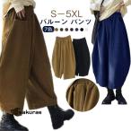  зима с карманом ba Rune брюки женский шаровары зима осень талия резина весна ko Kuhn брюки свободно casual bo