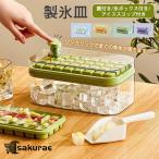 製氷皿 製氷機 氷トレ�