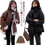  искусственный мутон жакет женский боа жакет боа пальто свободно боа пальто толстый защищающий от холода байкерская куртка осень-зима .. воротник 