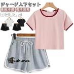  джерси короткий рукав шорты женский контакт охлаждающий спорт футболка короткий хлеб верх и низ в комплекте . пот скорость . тонкий ... "дышит" спорт we Alain ni