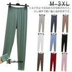  "дышит" выдающийся 9 минут длина леггинсы mo- Dell ткань большой размер 9 минут длина женский салон одежда внутренний охлаждение "дышит" выдающийся лето приятный .. длинный охлаждение брать .