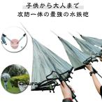  зонт type водный пистолет вода gun игрушка водный пистолет зонт type на битва водный пистолет зонт вода влажный Mark частота водный пистолет зонт мощный . растояние длинный пляж уличный ki